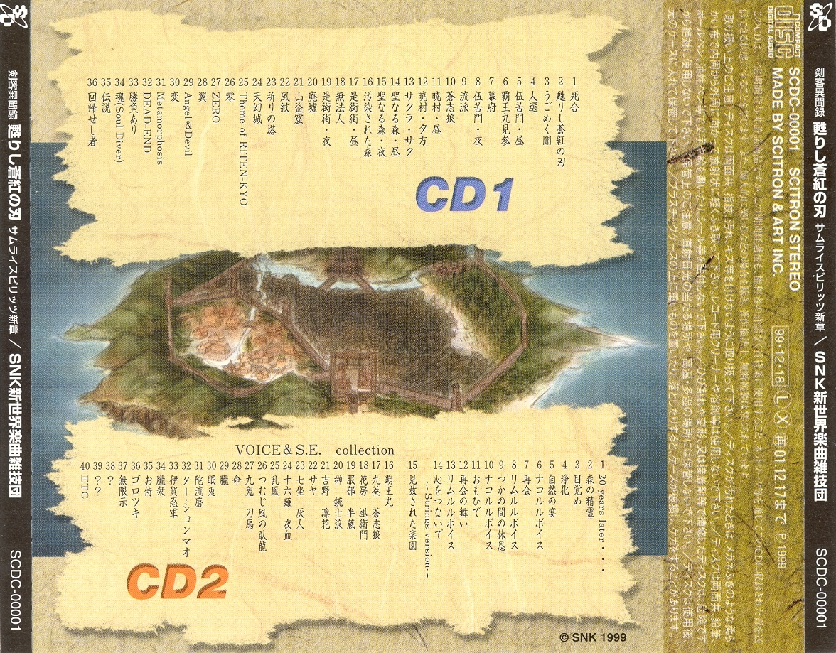 knuckle✖︎izumonster初コラボポスター DX超合金魂 マジンガーZ 50th Anniversary Ver. スペシャル